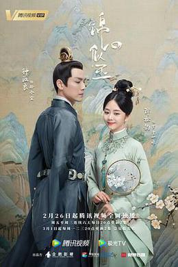 锦心似玉