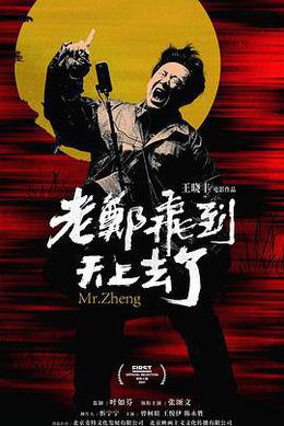 我最特别的朋友