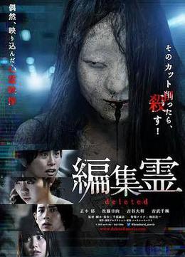 编辑灵 deleted