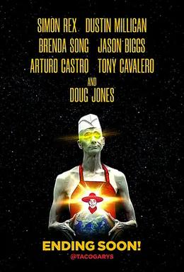 塔科·加里行动