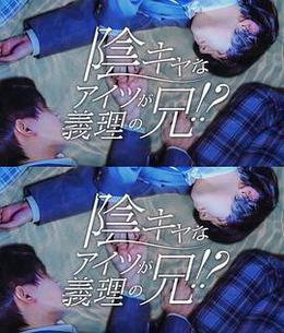 那个阴沉的家伙竟成了我的继兄