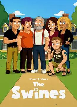 猪猪家族 第一季