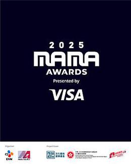 2025 MAMA 颁奖典礼
