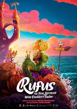 鲁芬：怕水的小海蛇
