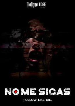 千万不要跟着我