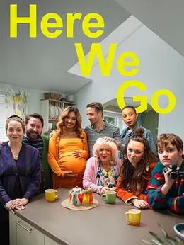 废柴上路 第三季