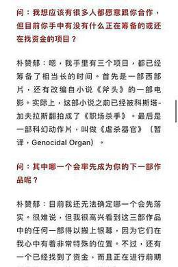 无可奈何
