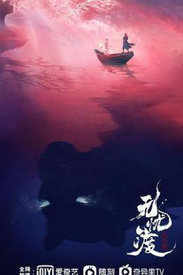 无忧渡