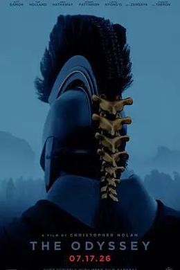 奥德赛