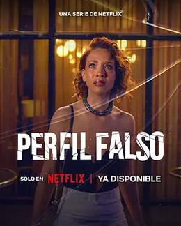 人设骗局 第三季