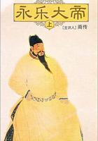 百家讲坛：永乐大帝