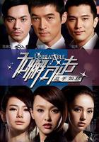 无懈可击之高手如林