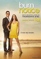 火线警告 第五季