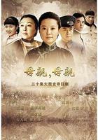 母亲，母亲