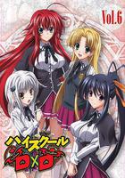 恶魔高校D×D 特典