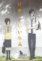 只要你说你爱我