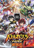 战斗之魂：眼睛之剑