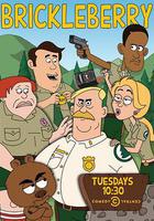 脆莓公园 第一季