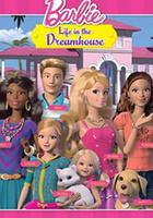 芭比之梦想豪宅 第一季