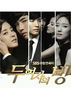 两个女人的房间