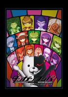 弹丸论破 希望的学园和绝望高中生