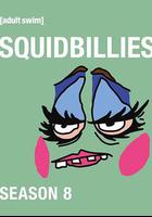 鱿鱼仔的乡土生活 第八季