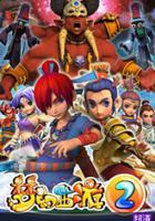 梦幻西游之天命之路