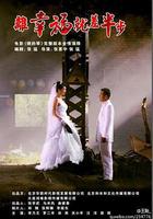 离幸福就差半步