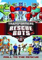 变形金刚：救援机器人 第三季