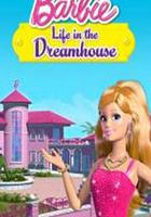 芭比之梦想豪宅 第六季