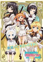 关于我被绑架到大小姐学校当庶民样本这件事