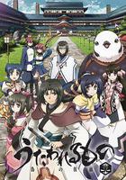 传颂之物 虚伪的假面