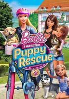 芭比姐妹之狗狗大冒险