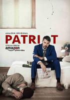 爱国者 第一季