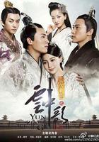 大汉情缘之云中歌