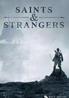 圣徒与陌生人
