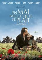 随心所欲的五月