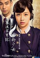 戴流苏耳环的少女