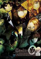 命运石之门23β：境界面上的缺失之环