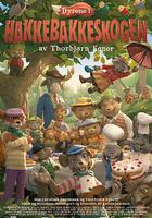 哈吉布基的森林冒险