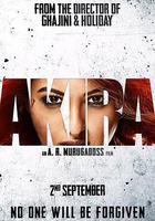 十字架上的女人