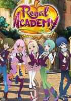 皇家学院 第一季