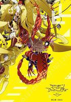 数码宝贝大冒险tri. 第3章：告白