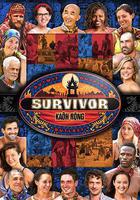 幸存者：瓜隆岛 第三十二季