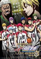 黑子的篮球·终极一战