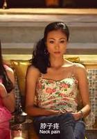 漂洋过海遇见你