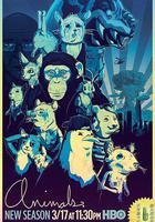 纽约屁民 第二季