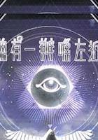 總有一瓣喺左近