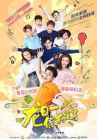 龙日一，你死定了