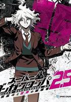 超级弹丸论破2.5 狛枝凪斗与世界的破坏者